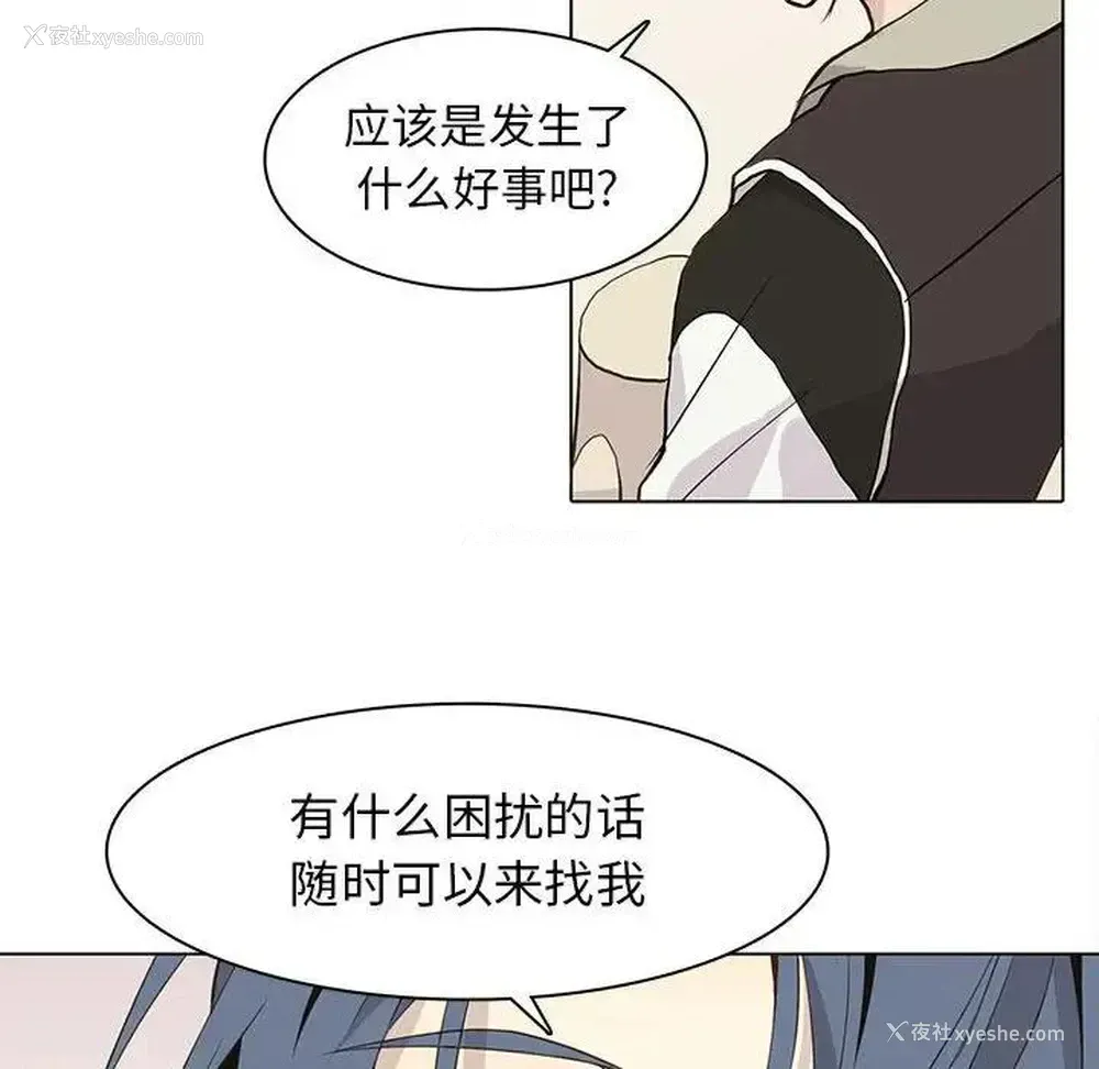 73P - 野性之城