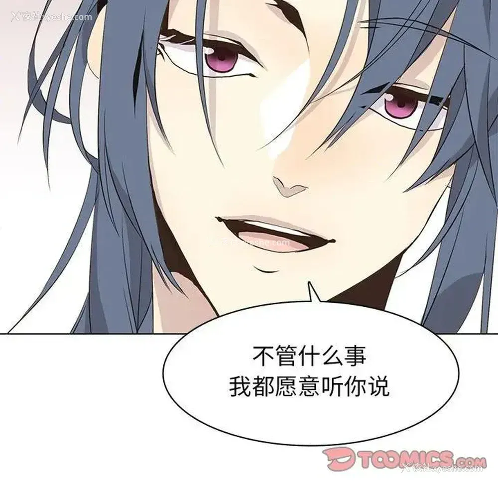 74P - 野性之城