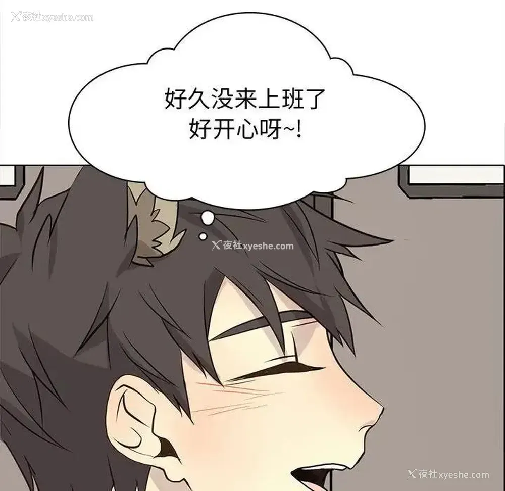 79P - 野性之城