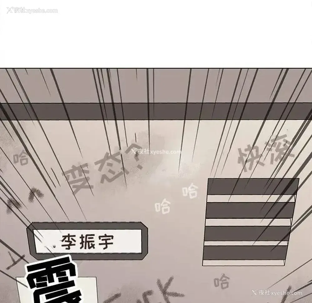 82P - 野性之城