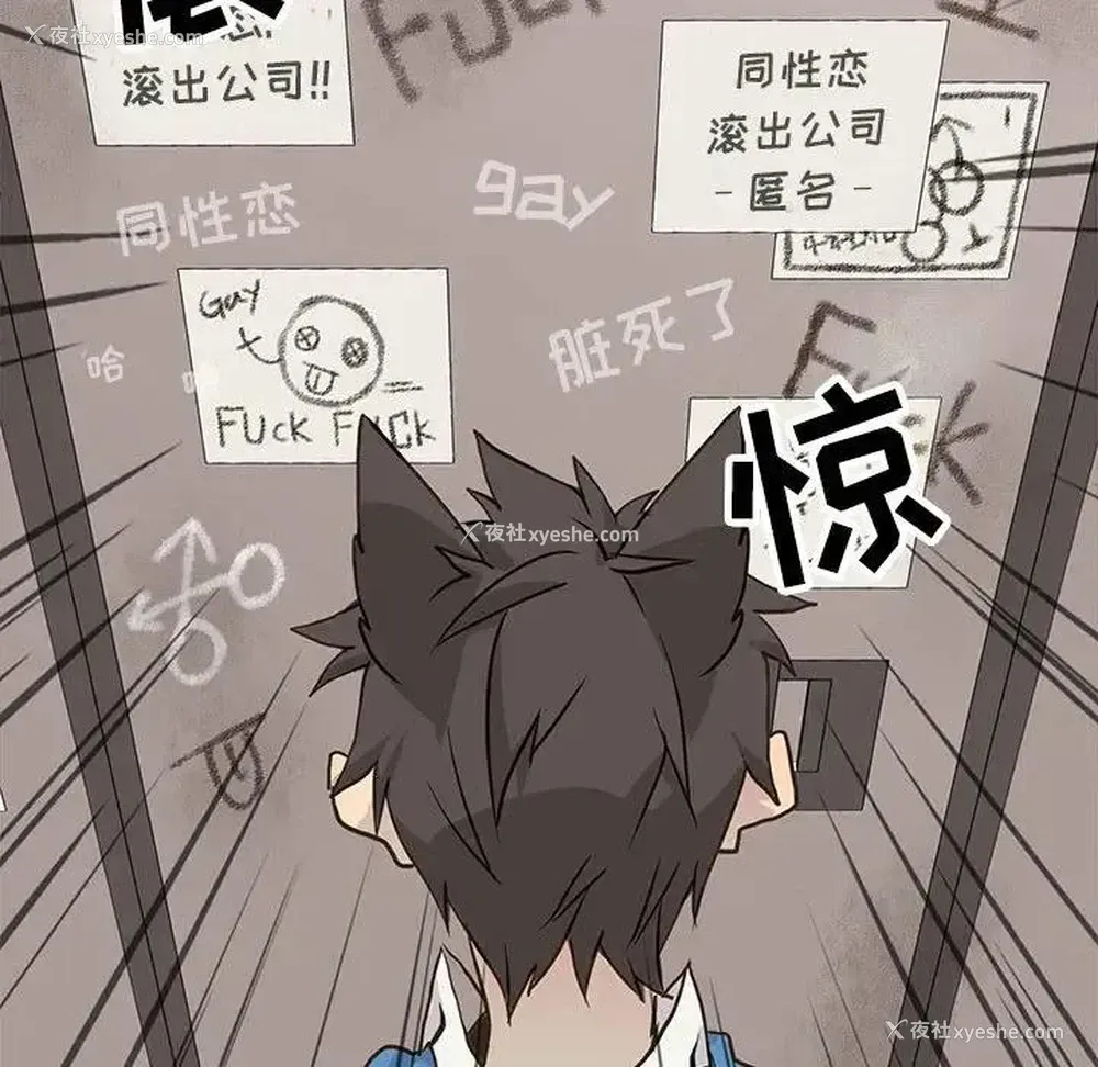 83P - 野性之城