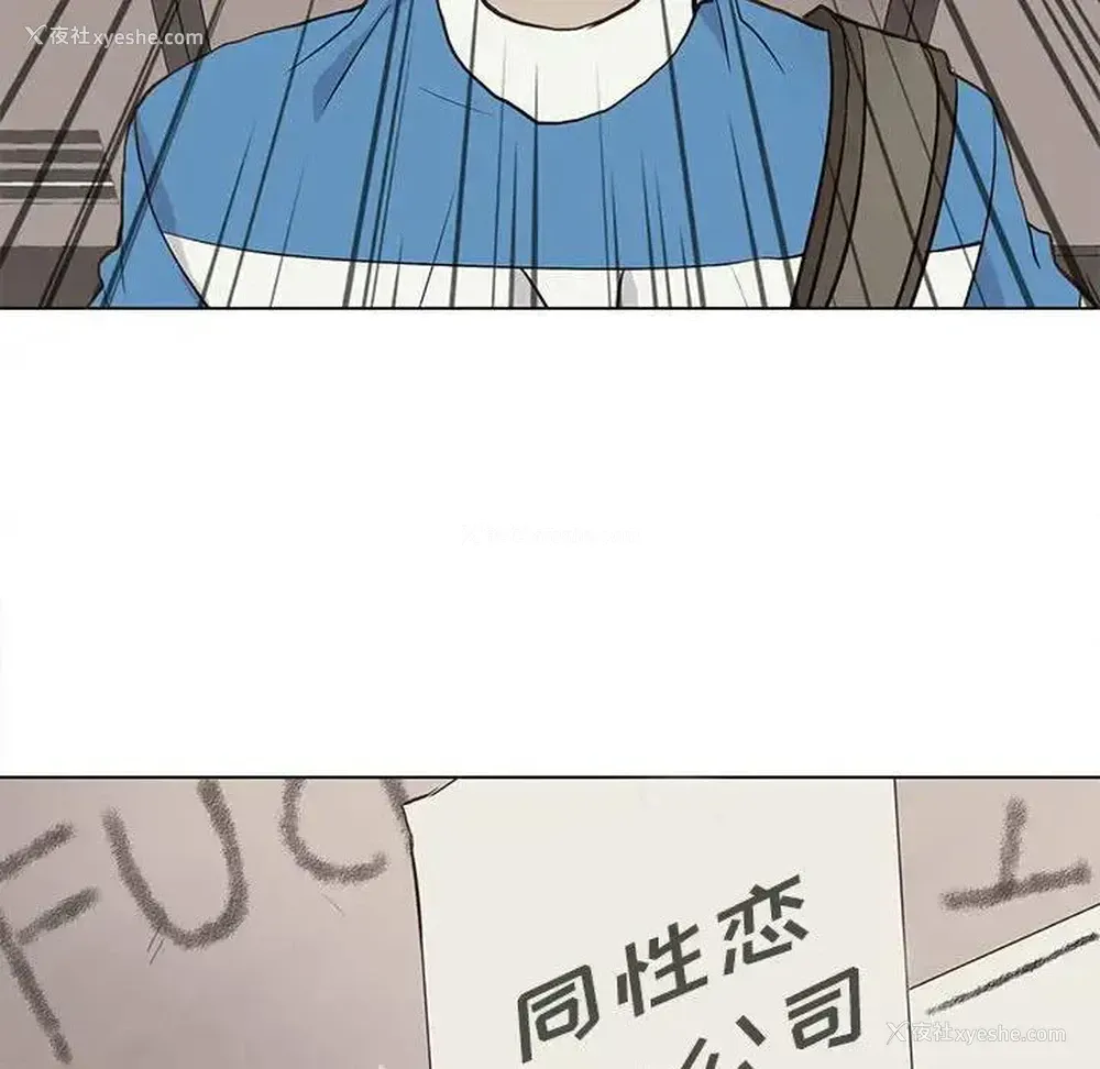 84P - 野性之城