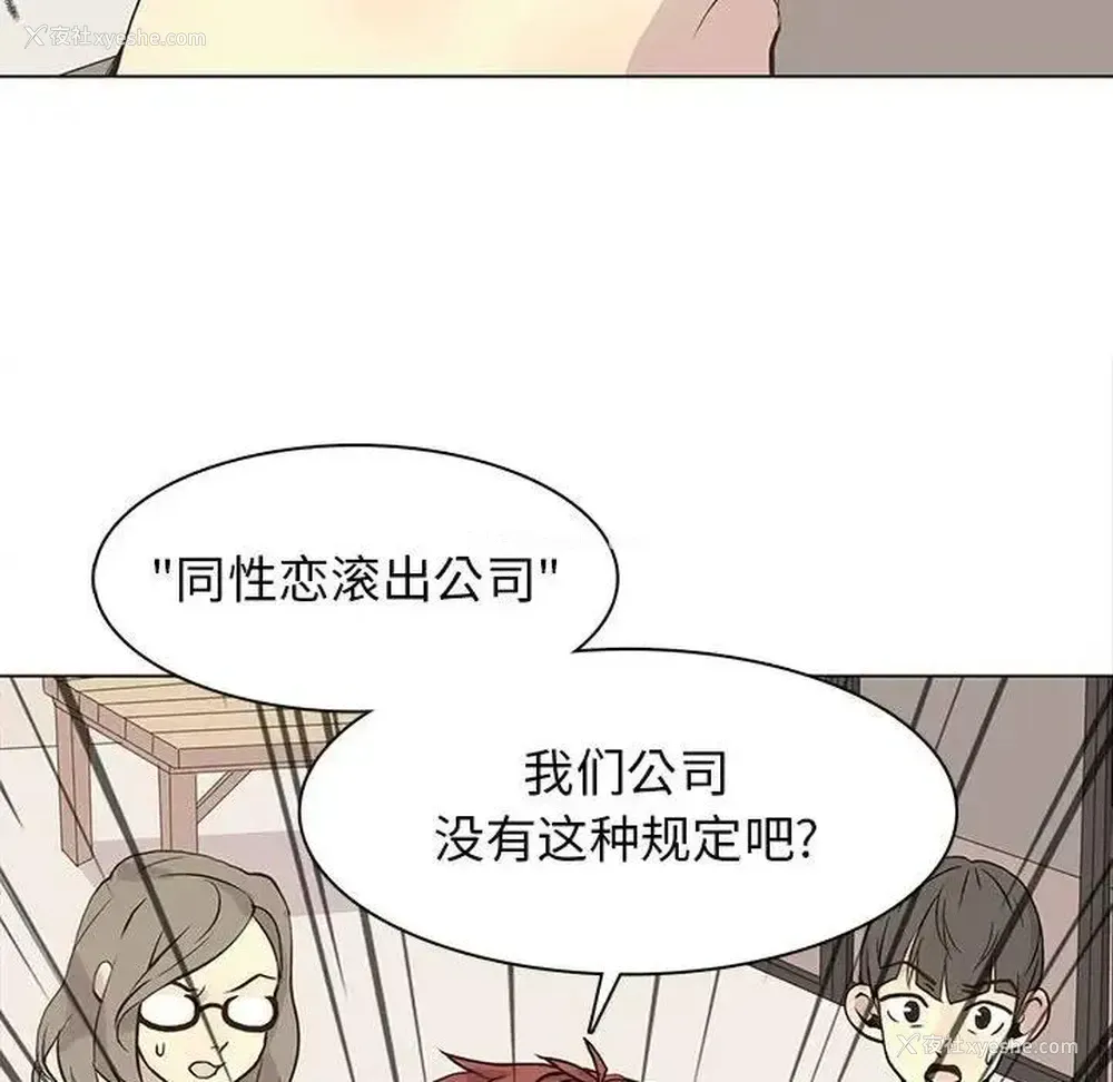 87P - 野性之城