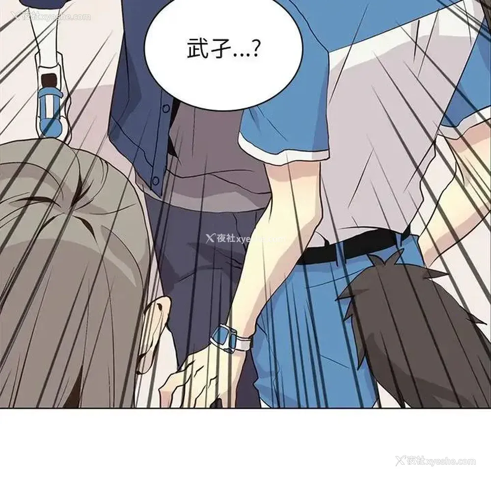 89P - 野性之城