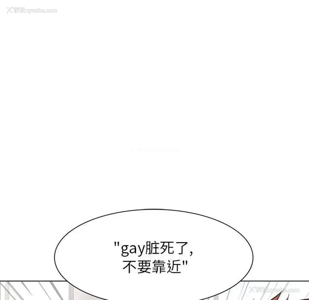 91P - 野性之城