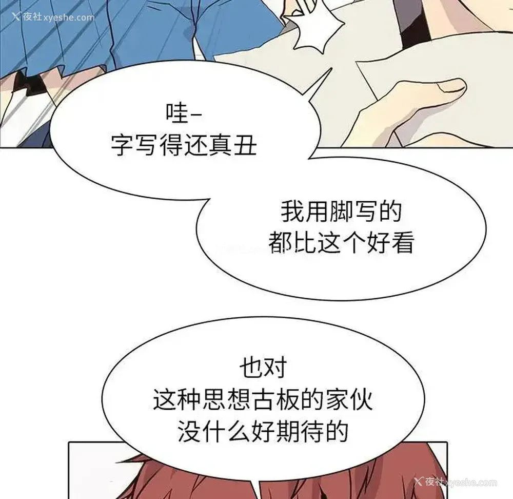 93P - 野性之城