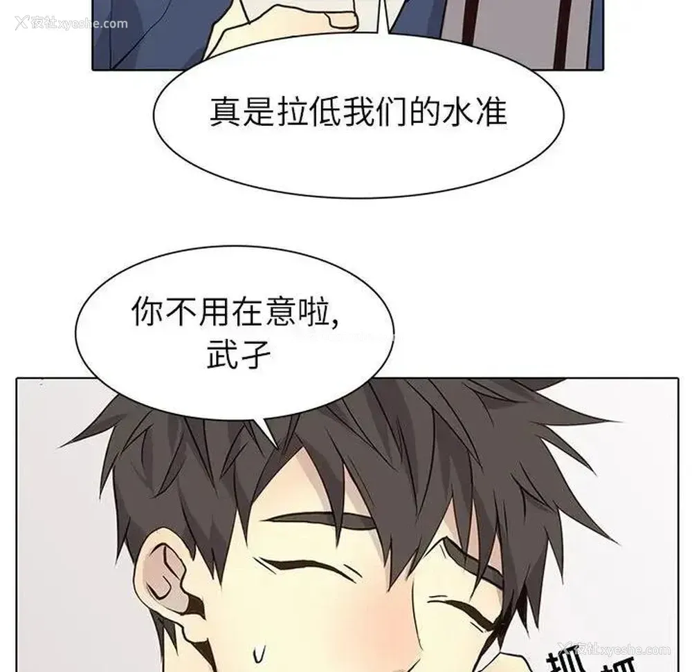 95P - 野性之城