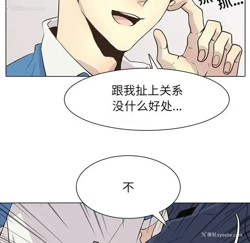 96P - 野性之城