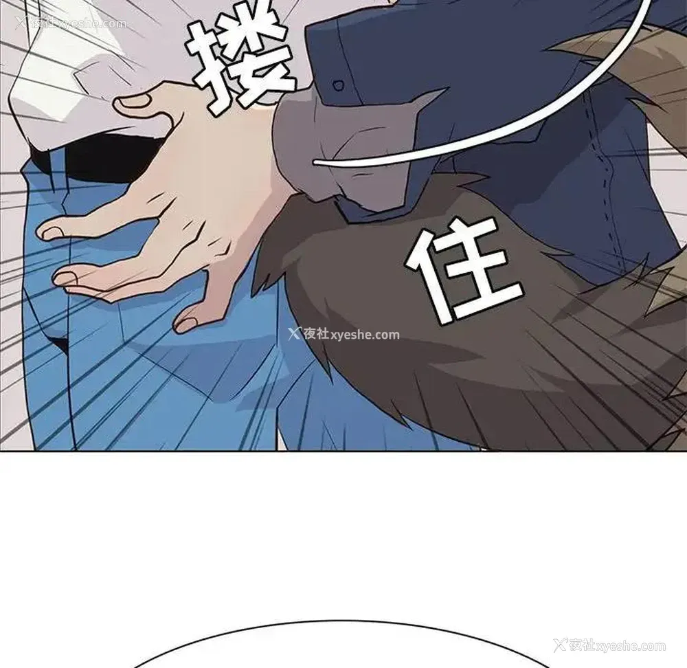 97P - 野性之城
