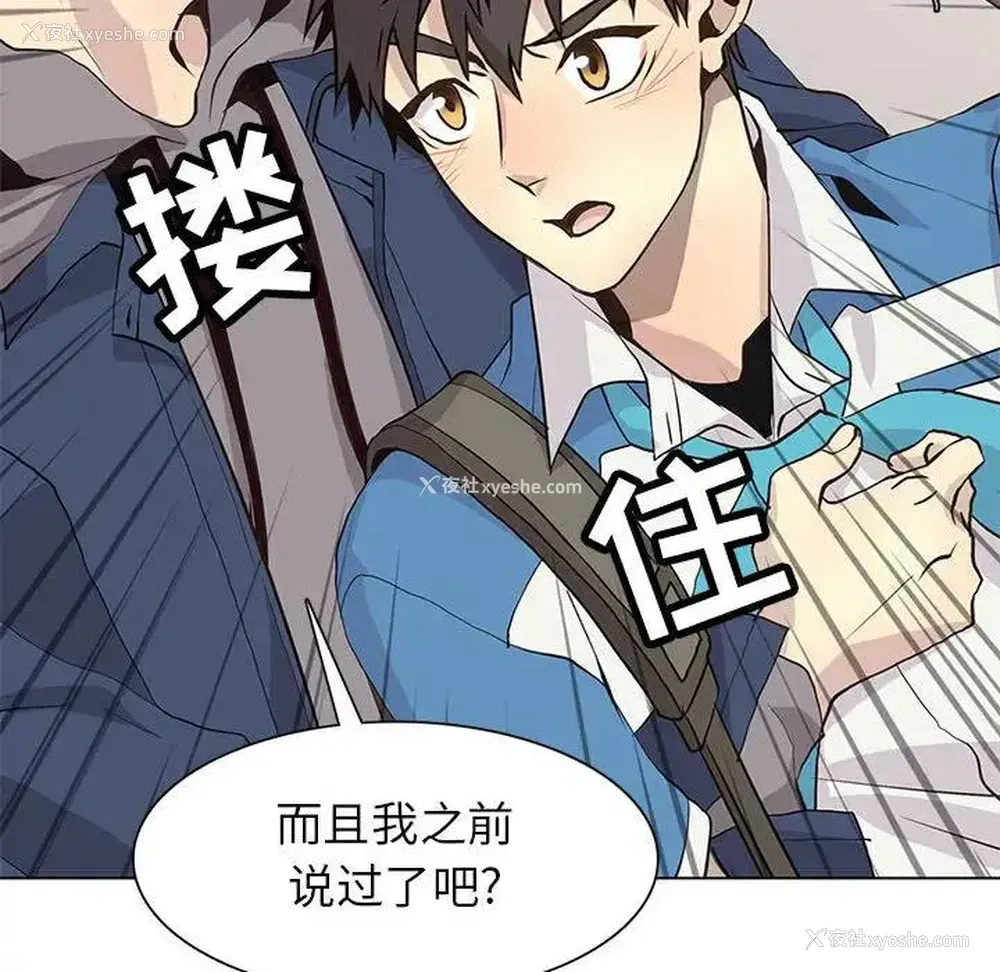 99P - 野性之城