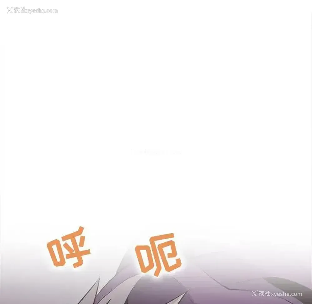 9P - 野性之城