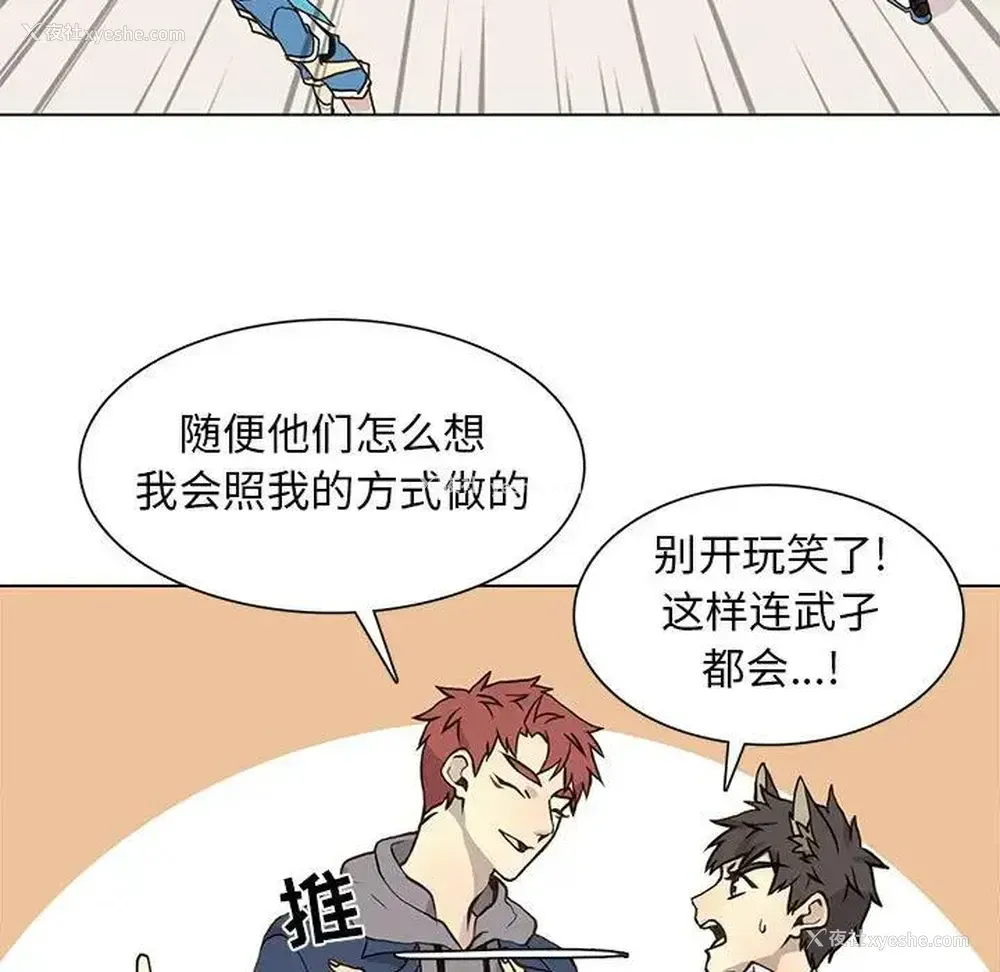 11P - 野性之城