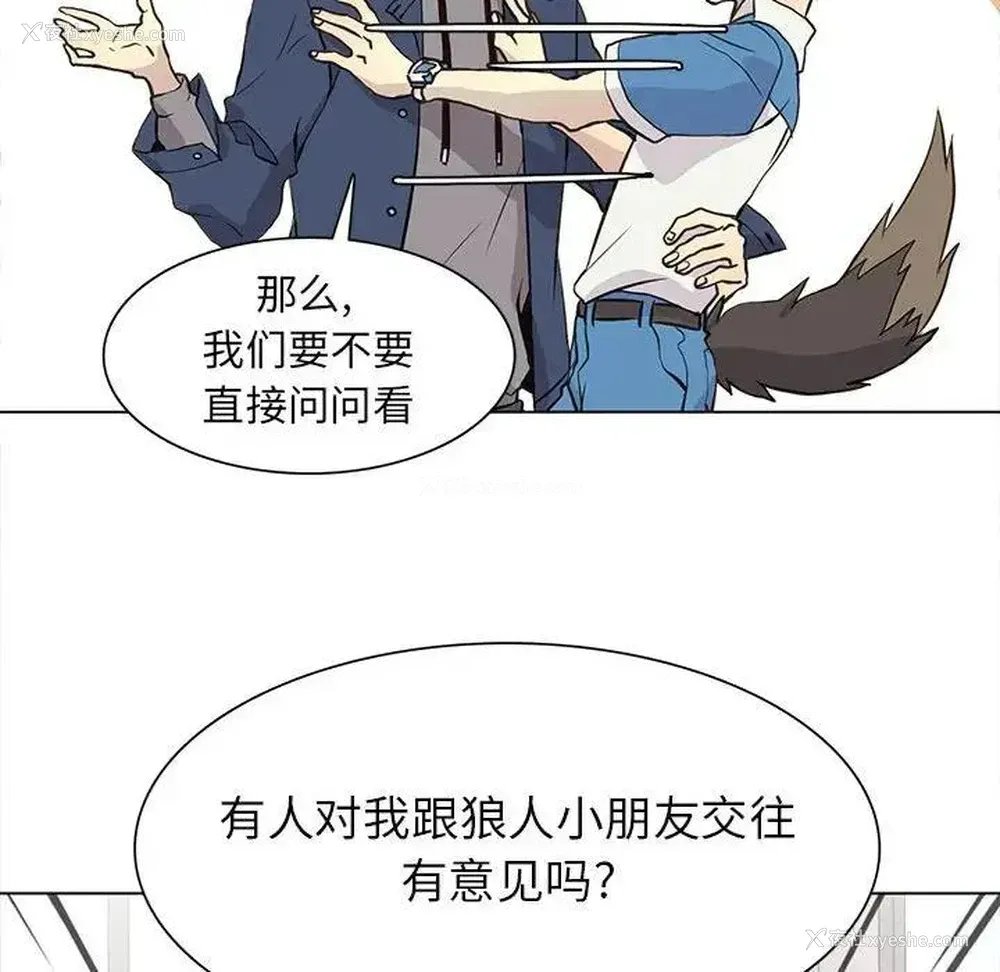 12P - 野性之城