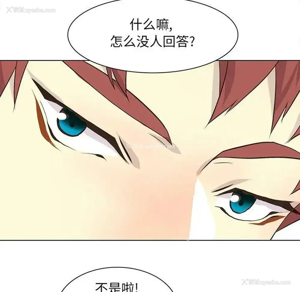 15P - 野性之城