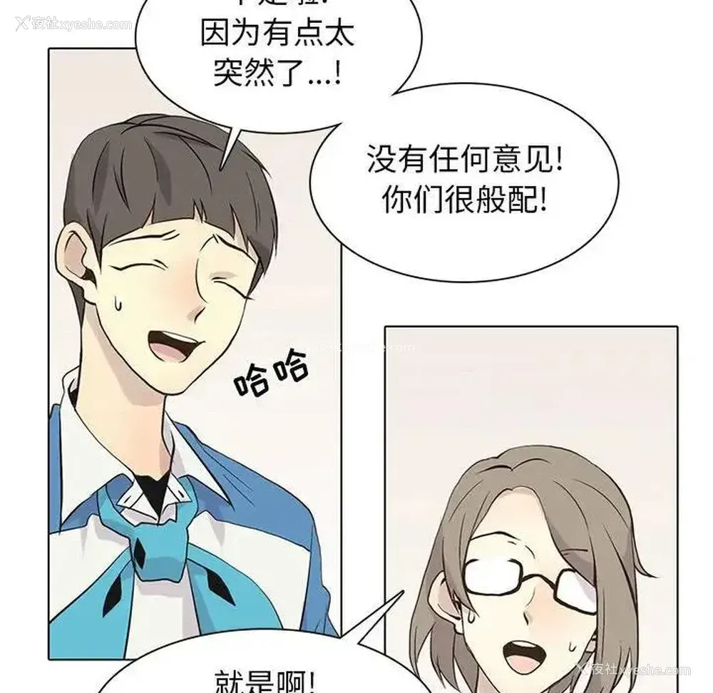 16P - 野性之城