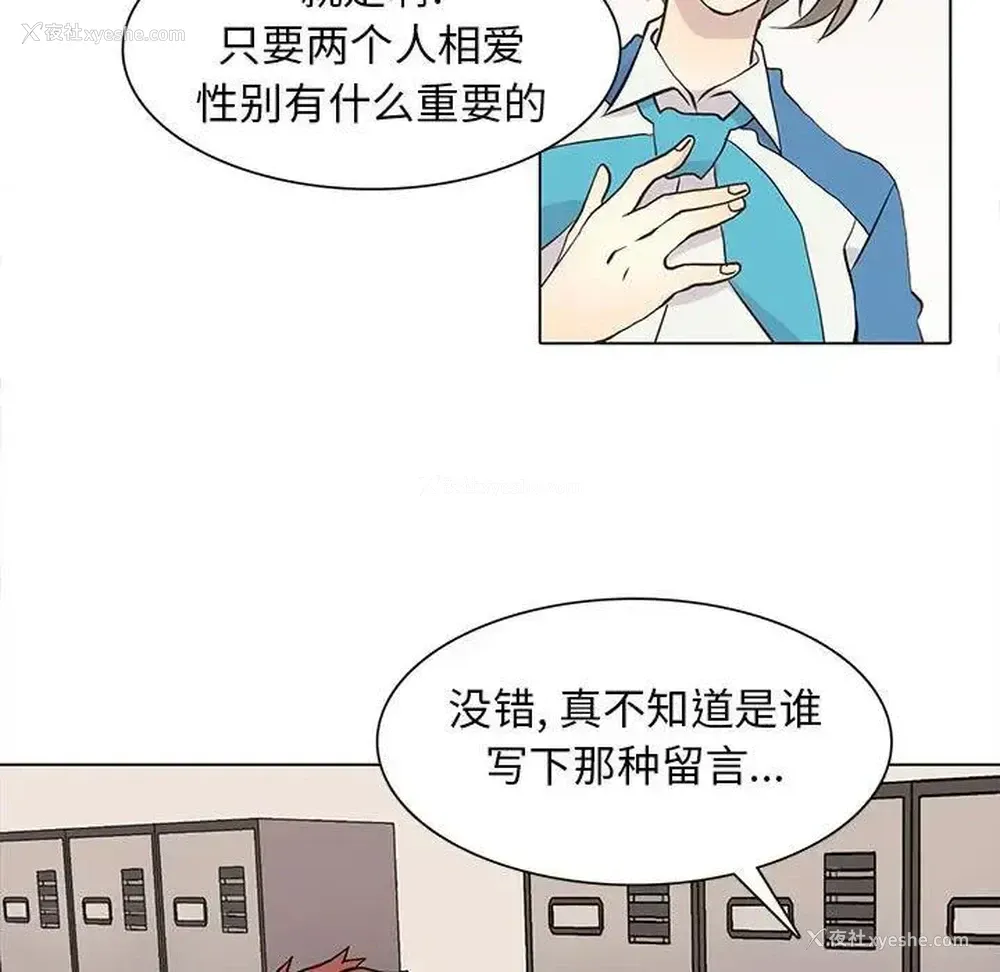 17P - 野性之城