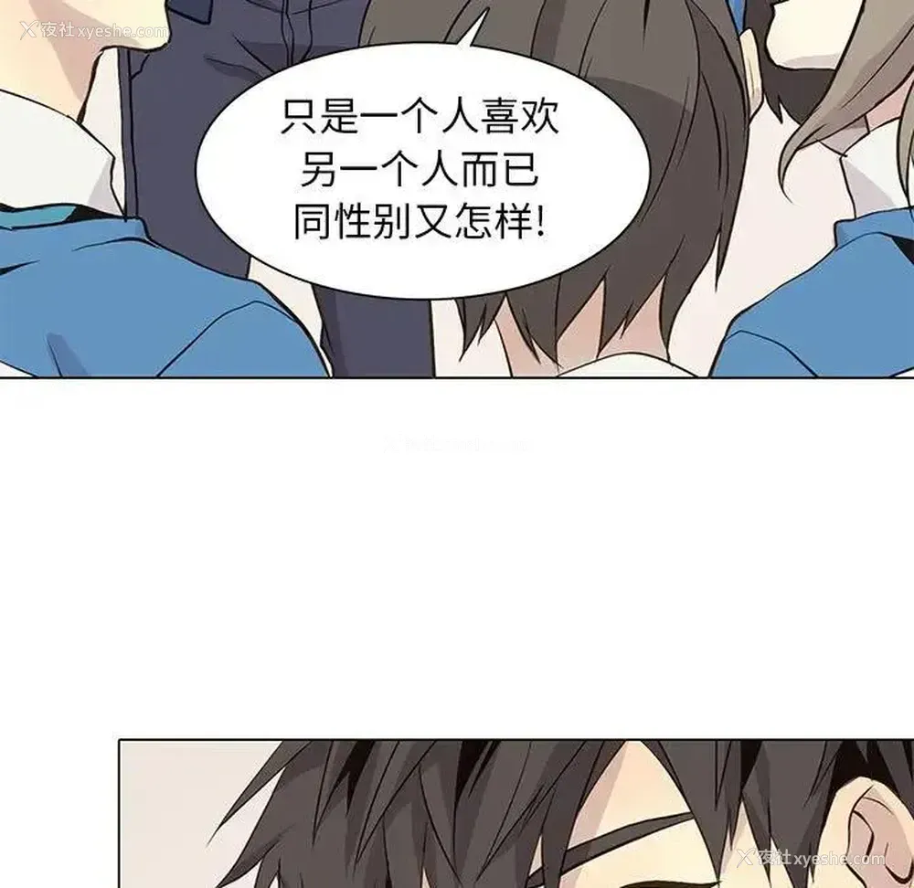 19P - 野性之城