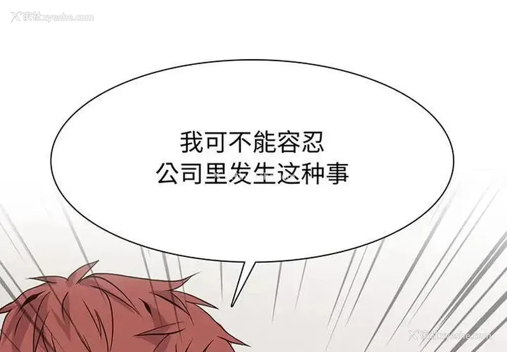 1P - 野性之城