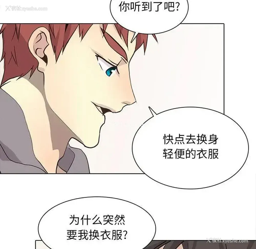 21P - 野性之城
