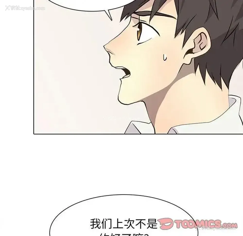 22P - 野性之城