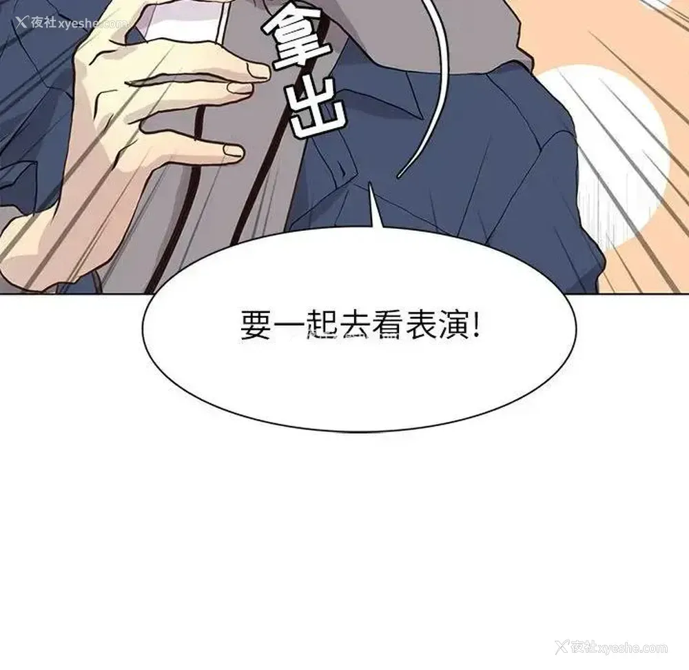 24P - 野性之城