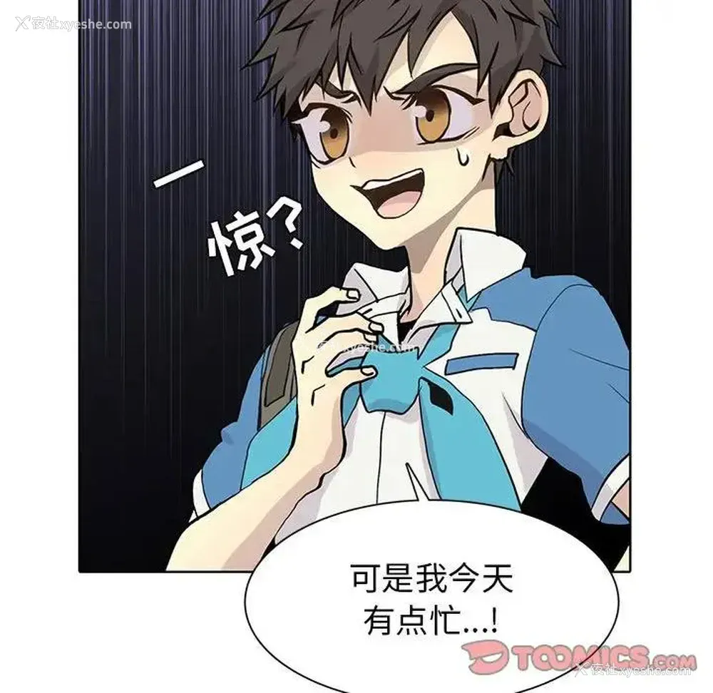 26P - 野性之城