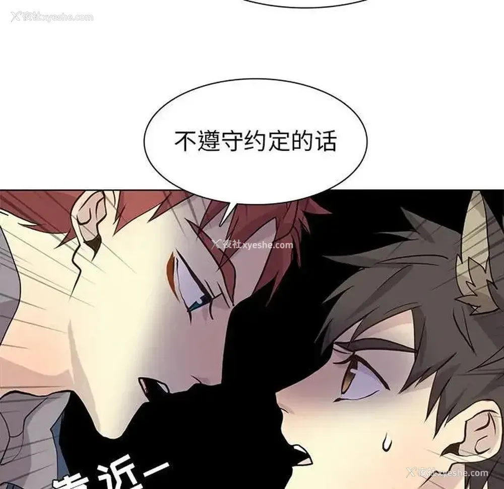 27P - 野性之城