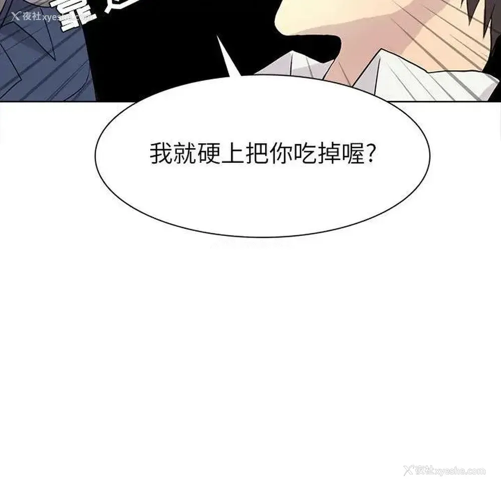 28P - 野性之城