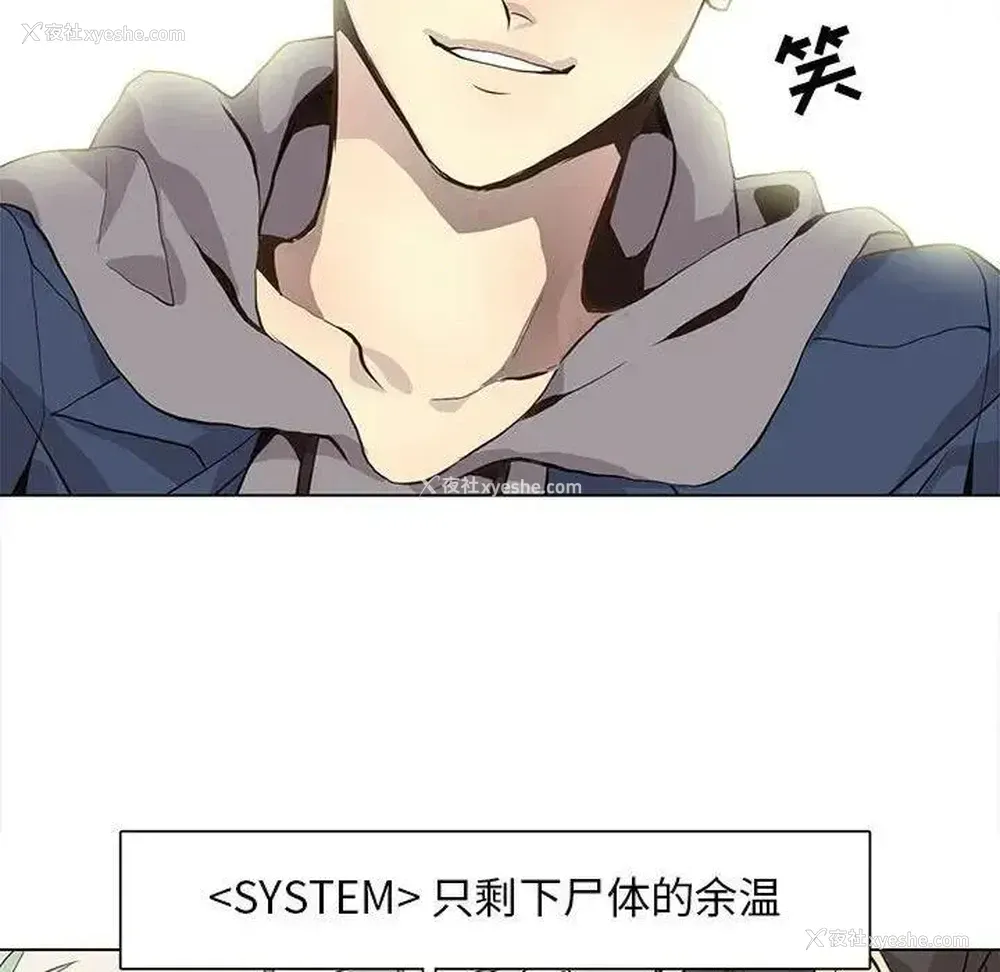 36P - 野性之城