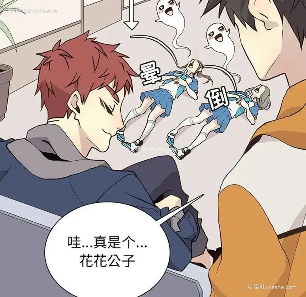 37P - 野性之城