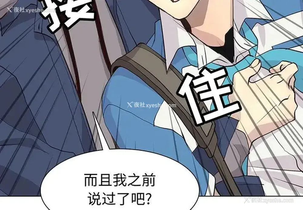 3P - 野性之城