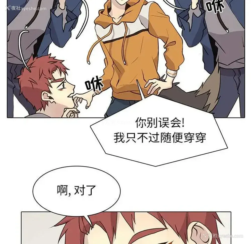 44P - 野性之城