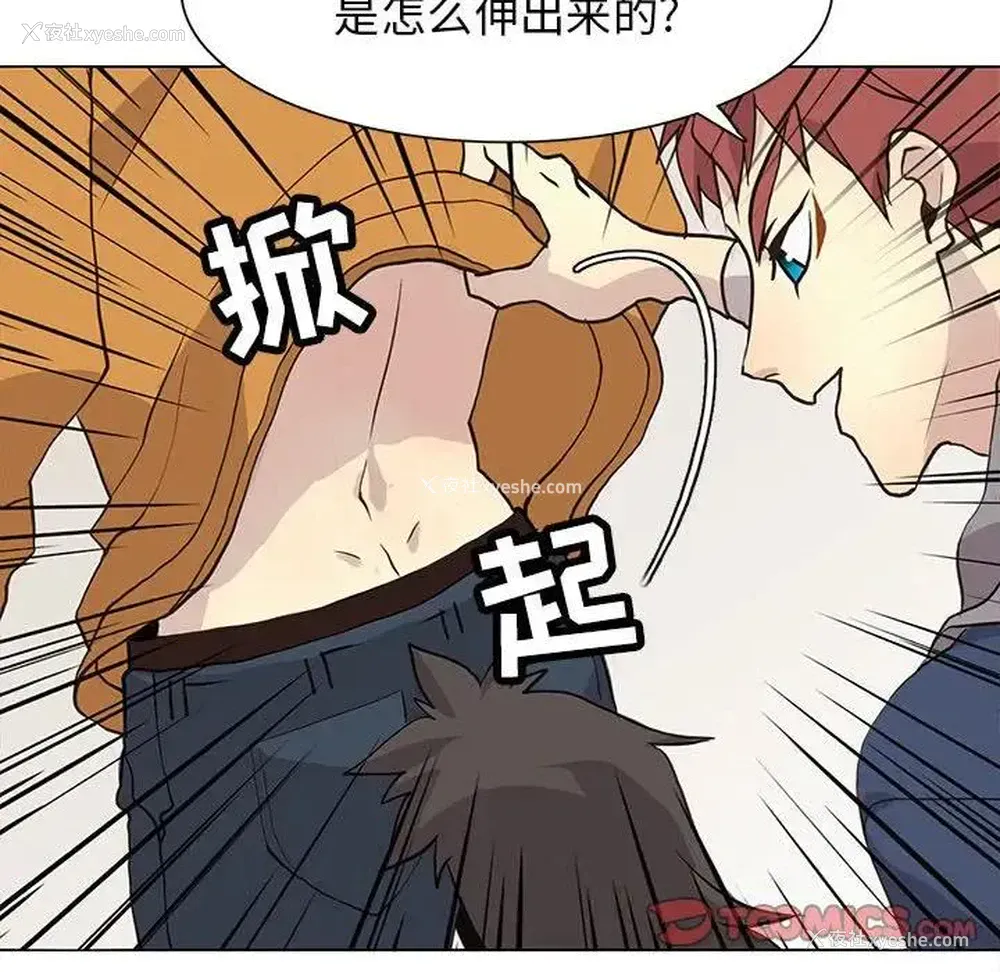 46P - 野性之城
