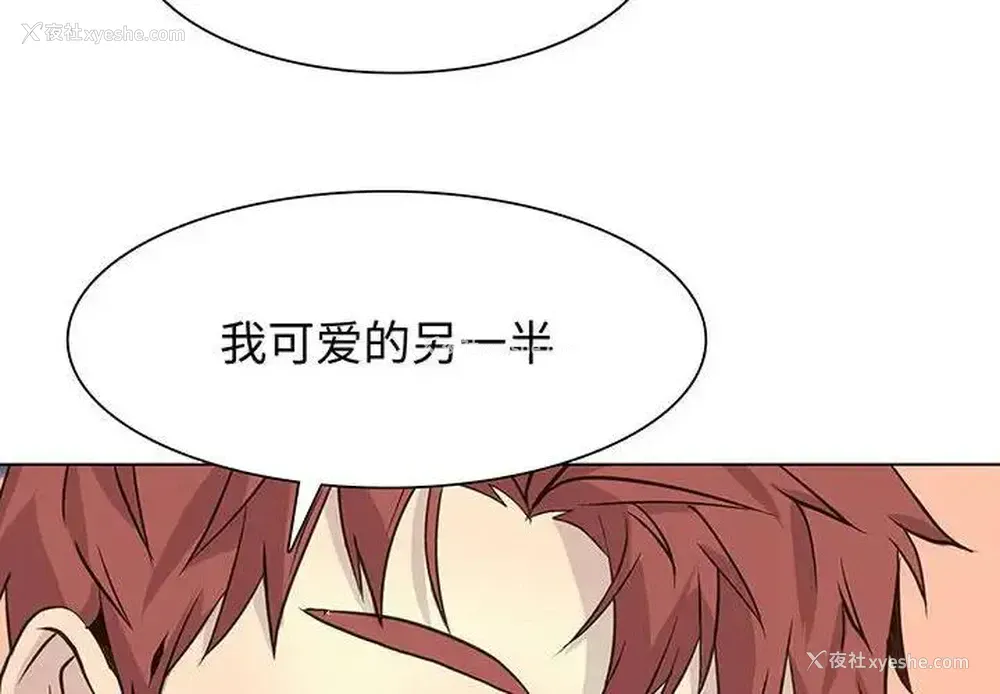 4P - 野性之城