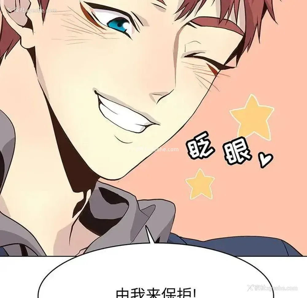 5P - 野性之城