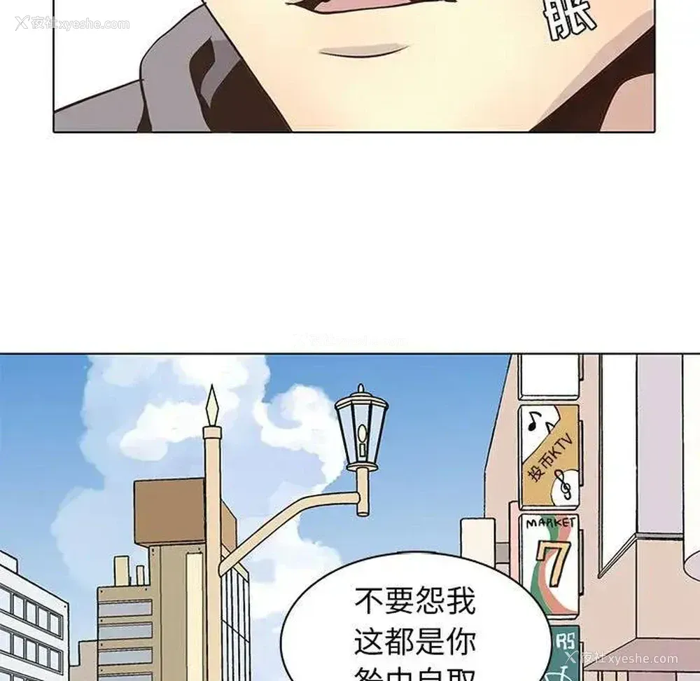 52P - 野性之城