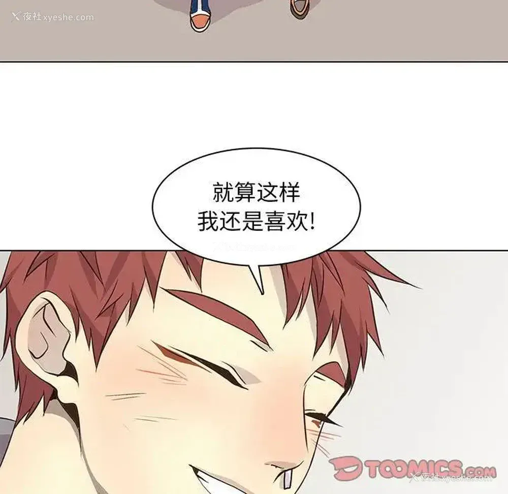 54P - 野性之城