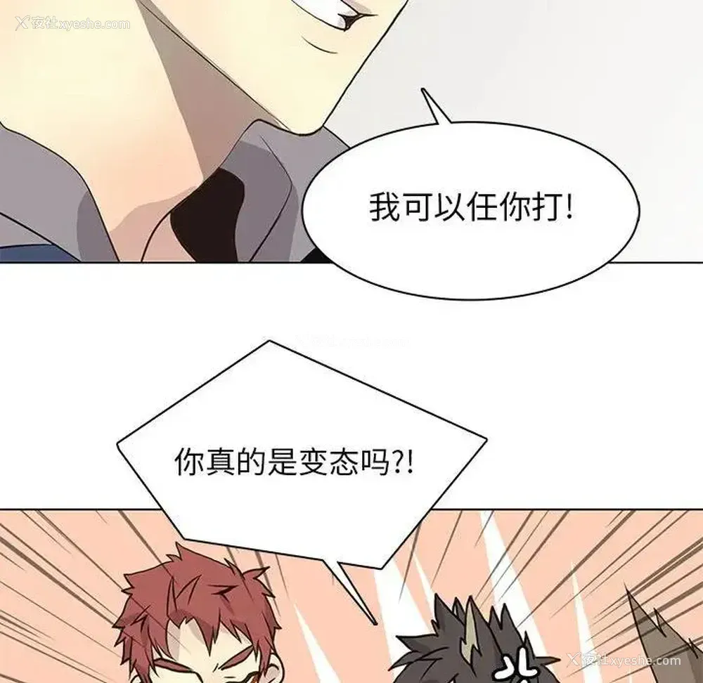 55P - 野性之城