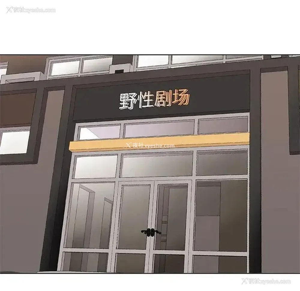 57P - 野性之城