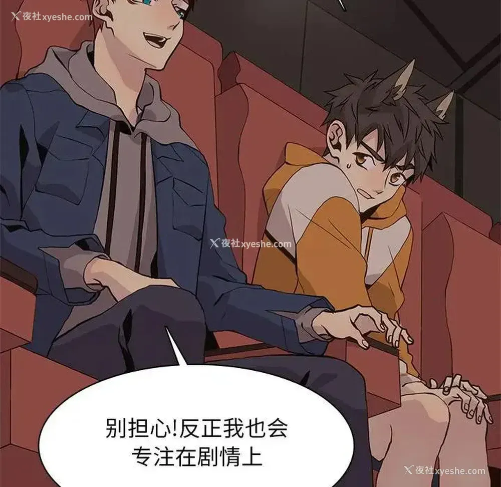 59P - 野性之城