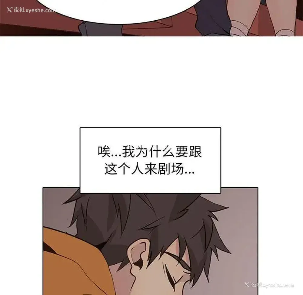 60P - 野性之城