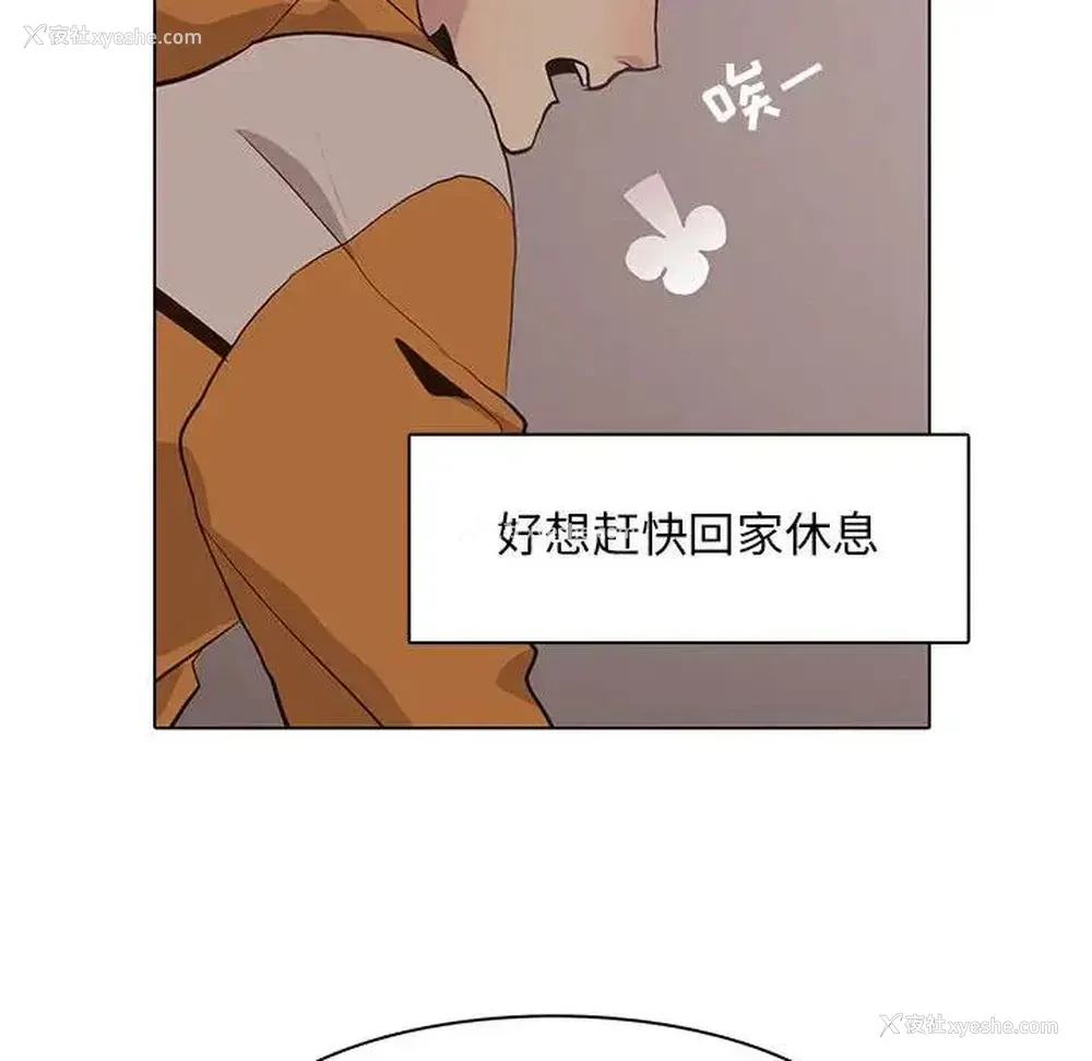 61P - 野性之城