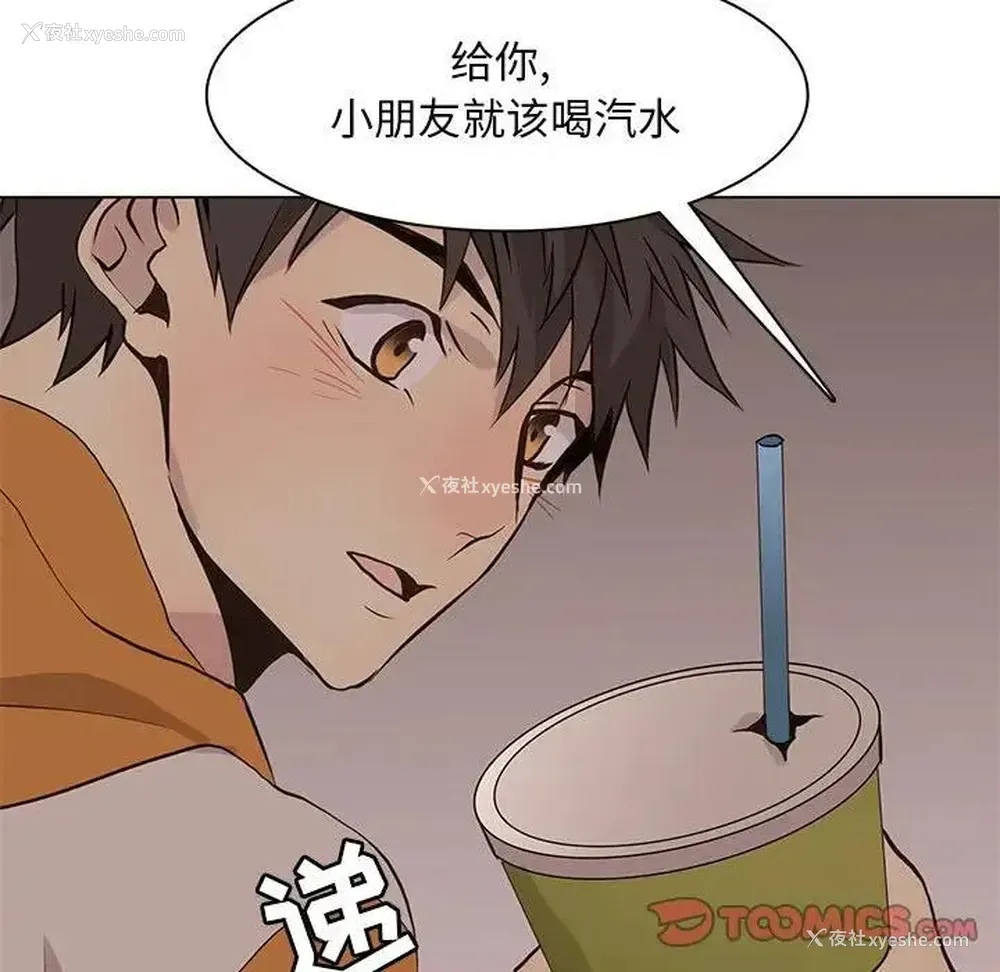 62P - 野性之城