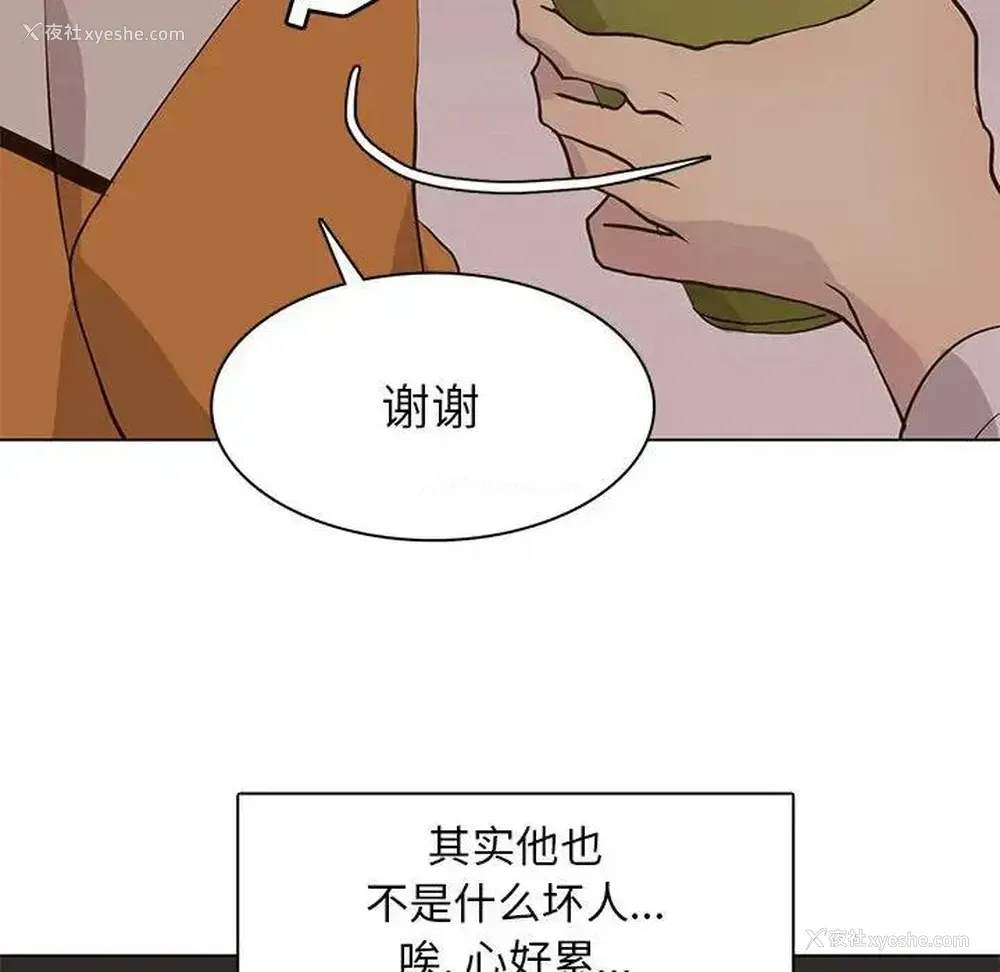 63P - 野性之城