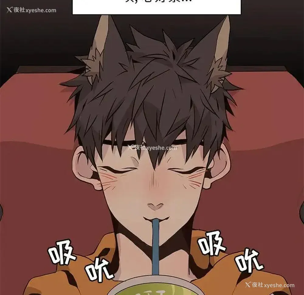 64P - 野性之城