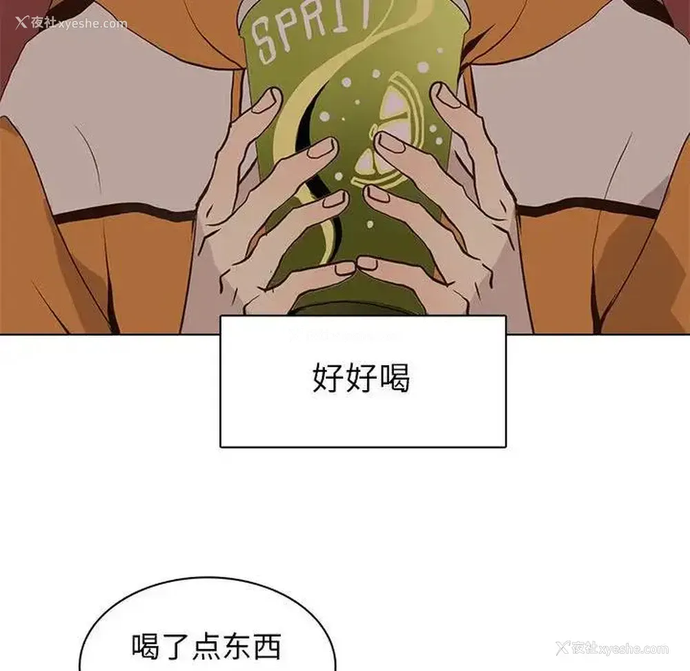65P - 野性之城