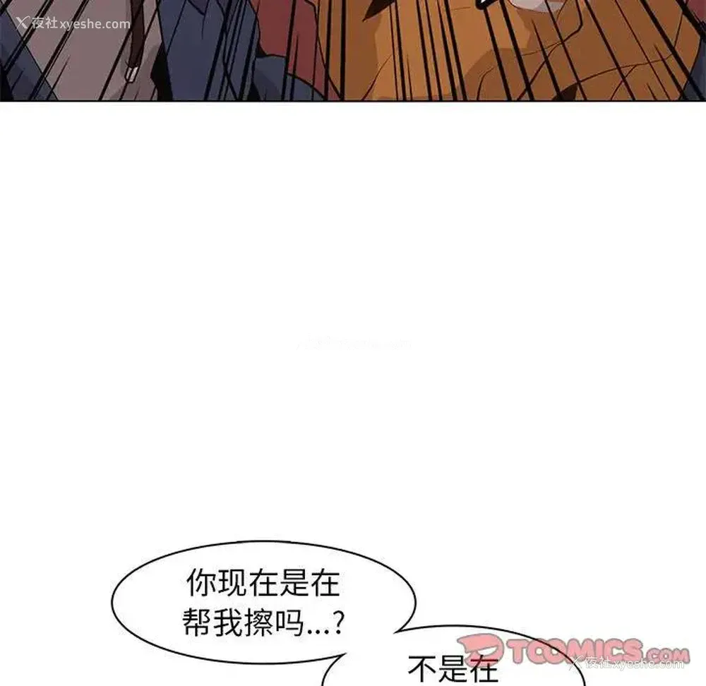 70P - 野性之城