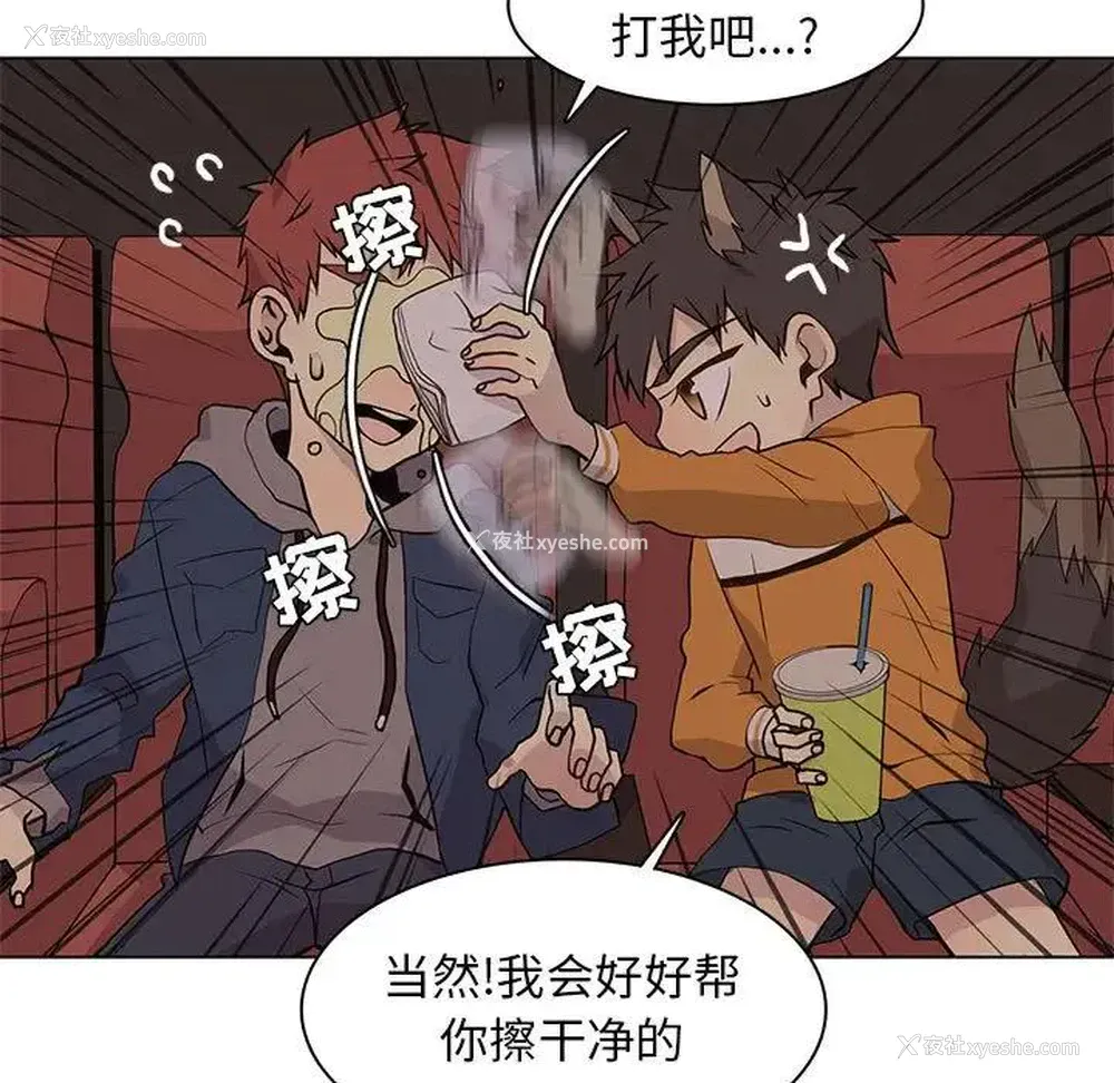 71P - 野性之城