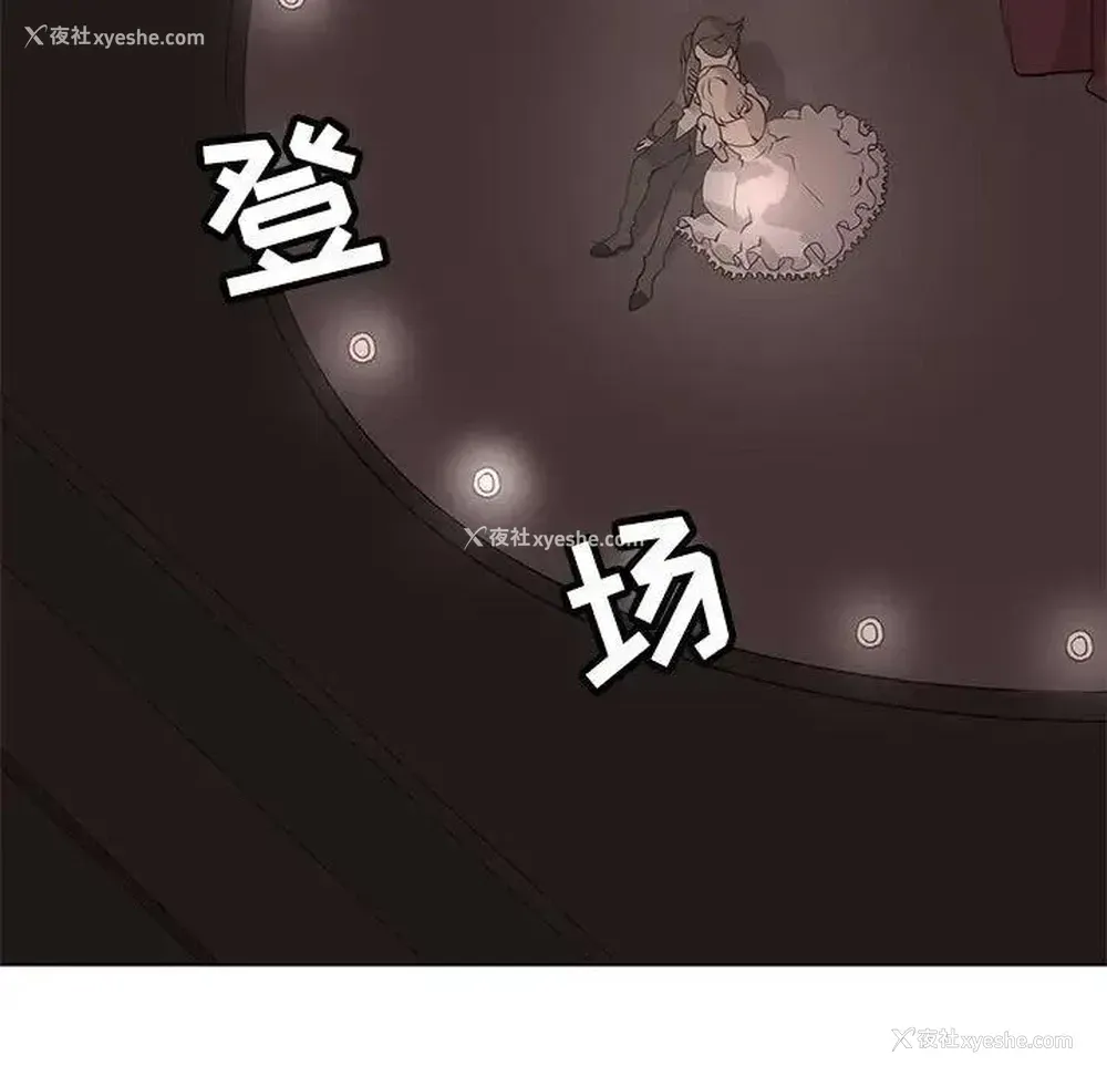 73P - 野性之城