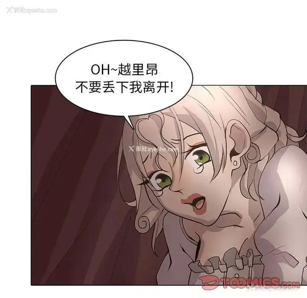 74P - 野性之城